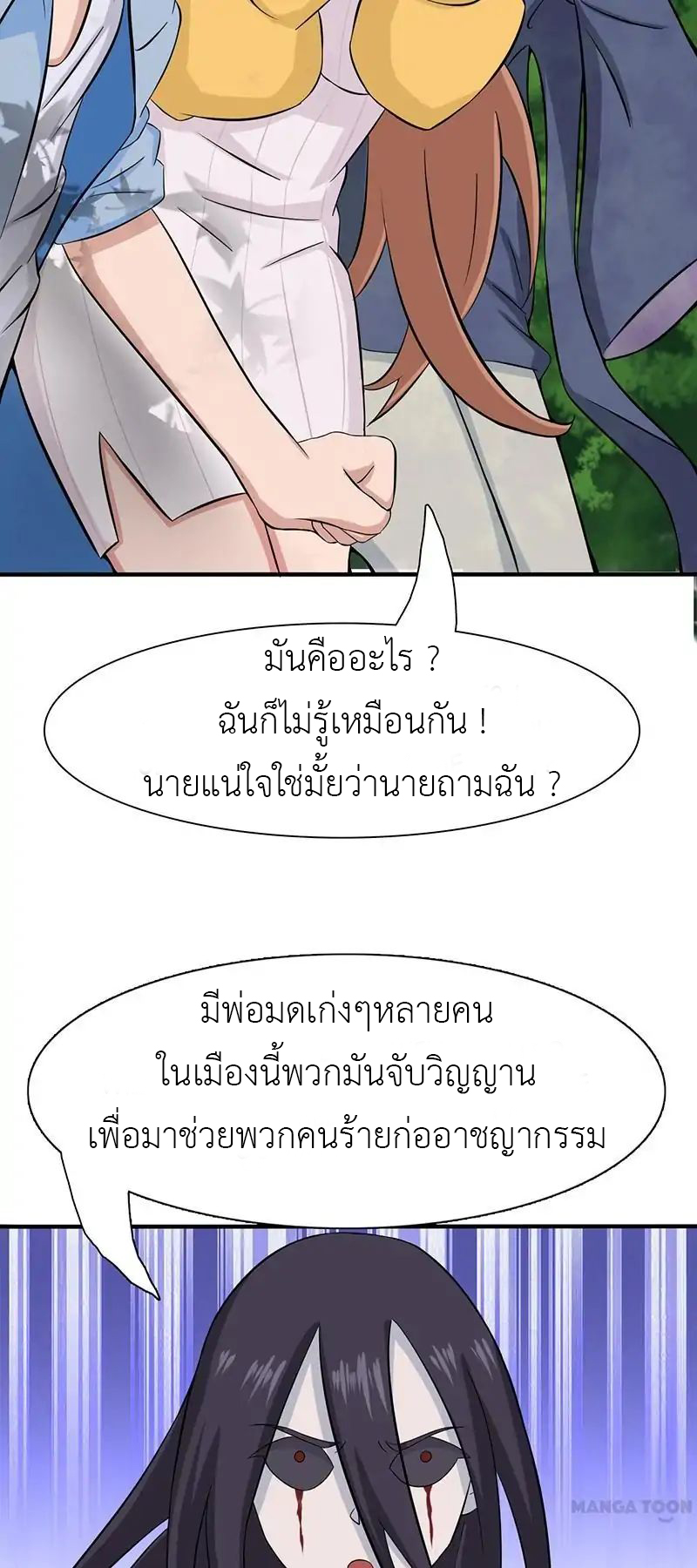 อ่านมังงะ การ์ตูน